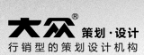 武汉大众设计